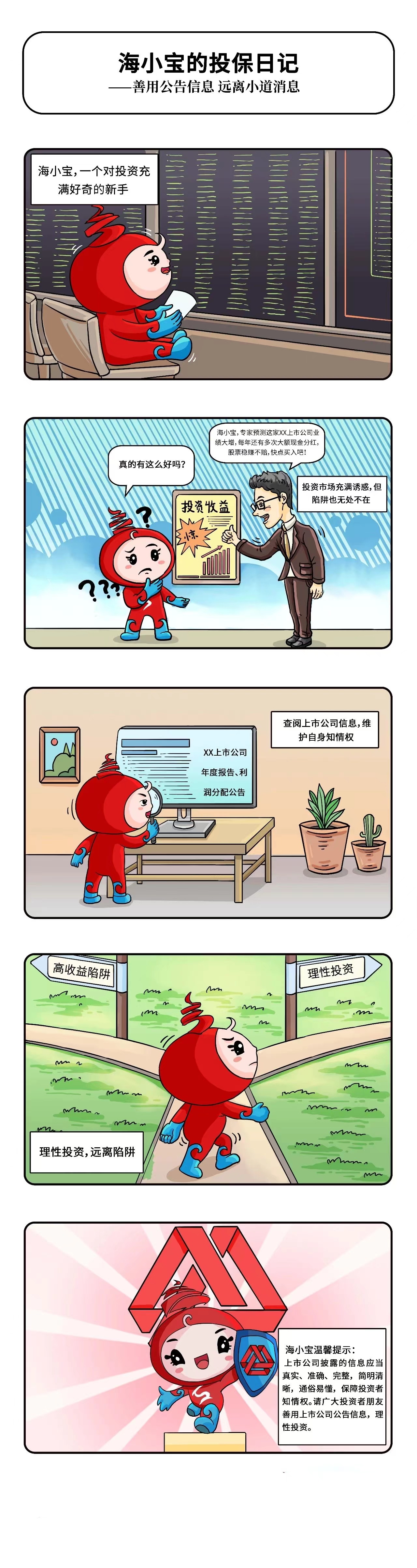 18LUCK(中国区)官方网站
