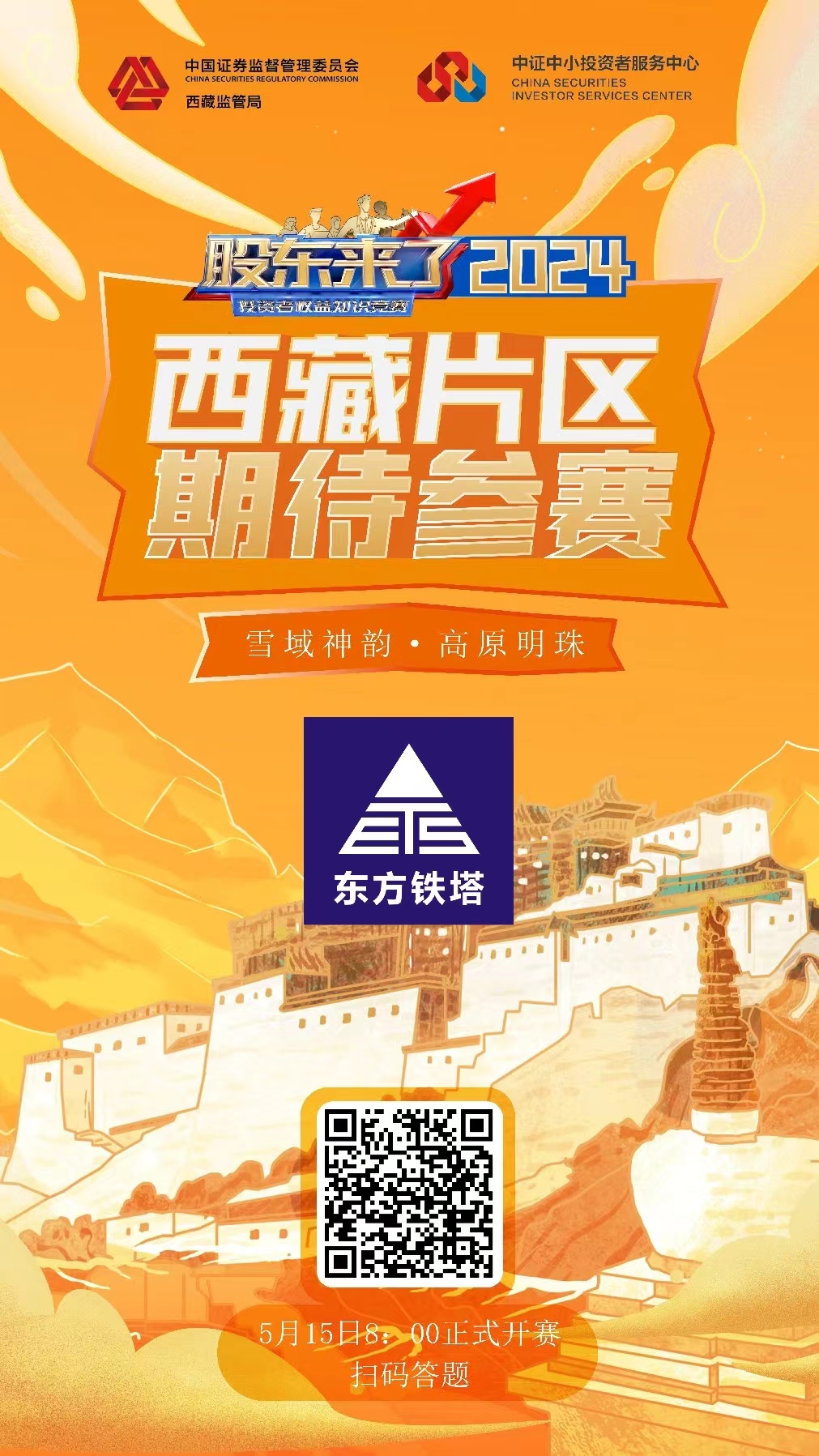 18LUCK(中国区)官方网站